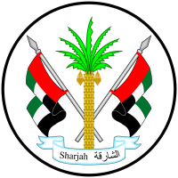 Coat_of_arms_of_Sharjah.svg